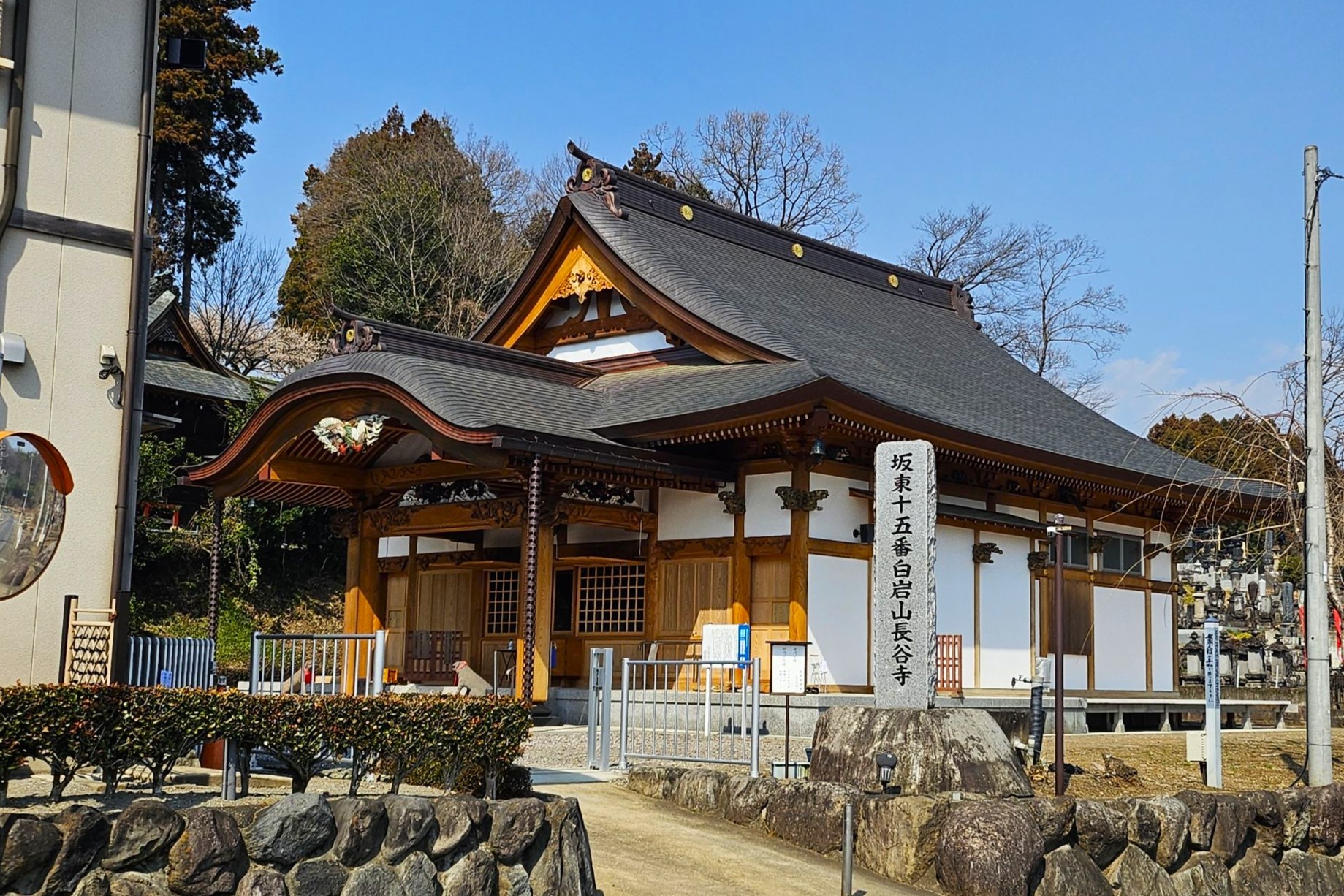 第十五番 白岩山 長谷寺